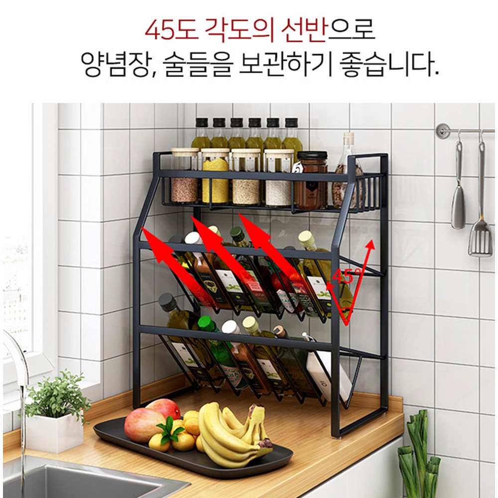 조미료정리 양념장정리 양념장정리대 A타입 - 상세 이미지 5