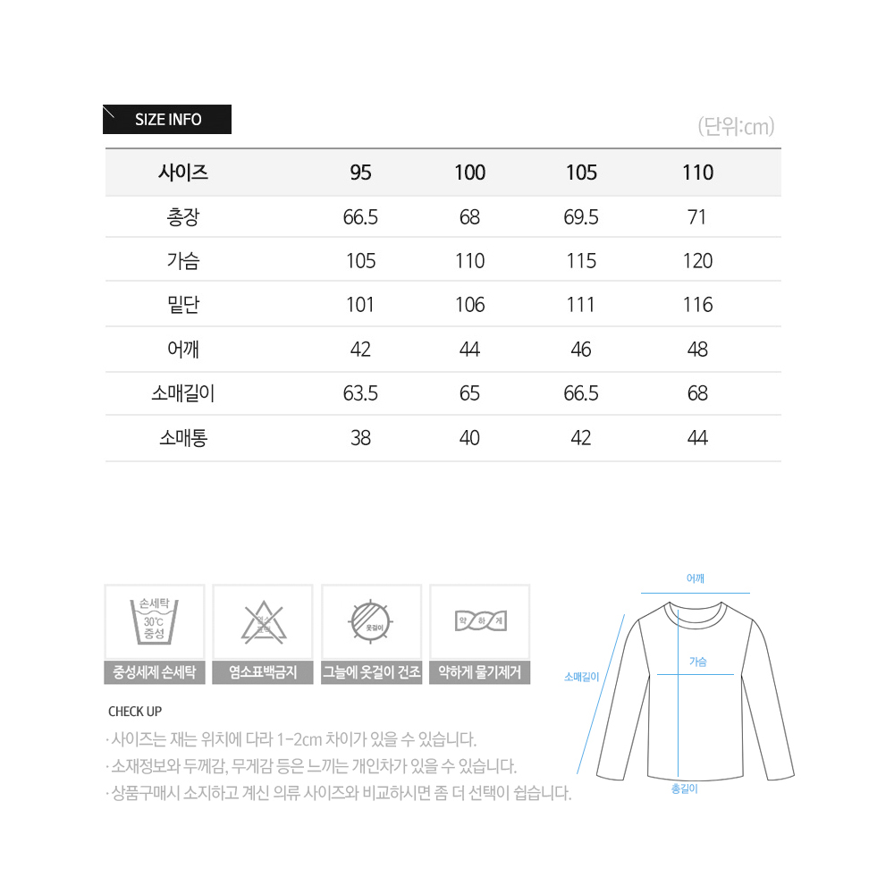 마스터베어 플레이어 SJ4 남성 바람막이 골프자켓 MBW111 이미지 6