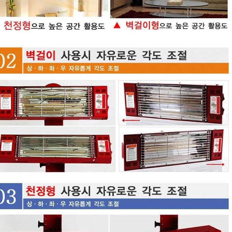 벽걸이용 대형전기히터 산업용히터 벽걸이 난로 벽히터