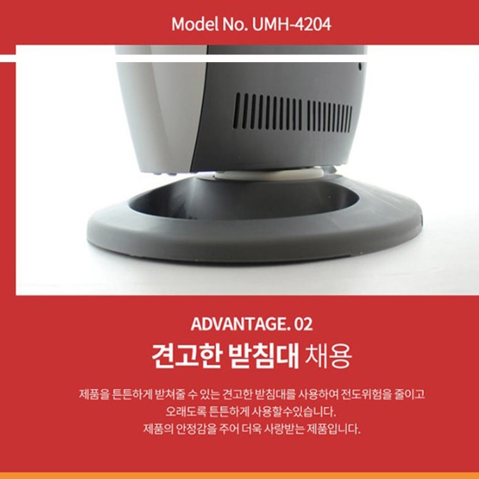 소형전기난로 사무실개인난방 다리히터 탁상용난로