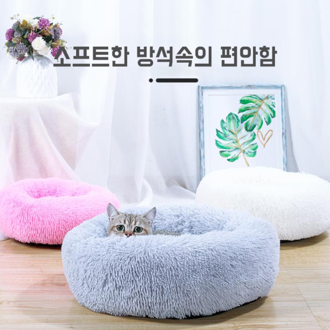 애견 강아지 도넛 방석 40cm 반려견 방석 고양이 기절 방석 이미지 8