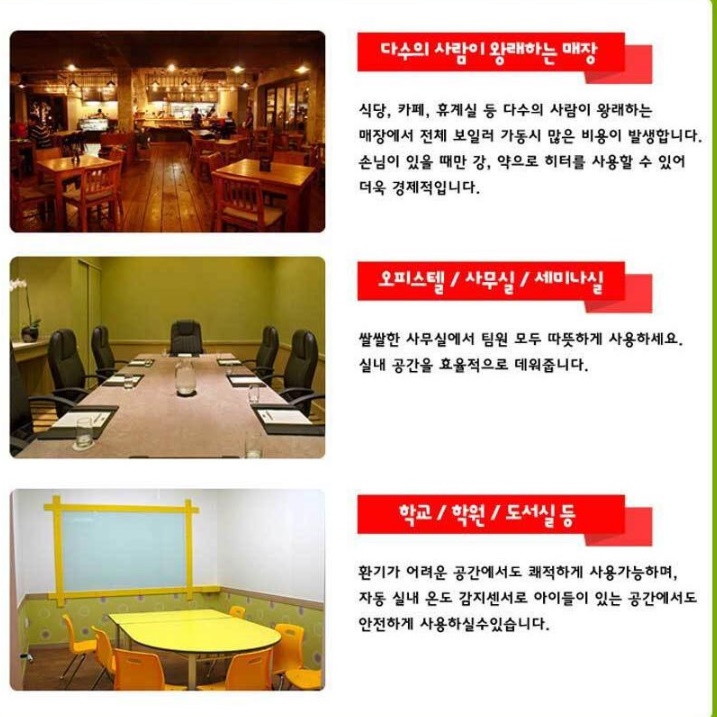 벽걸이용 대형전기히터 산업용히터 벽걸이 난로 벽히터