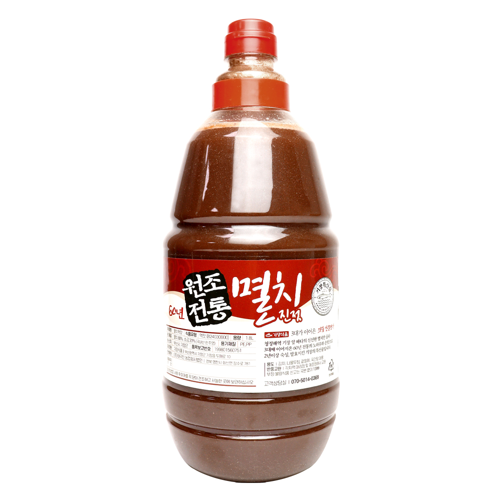 60년 전통 기장 자연숙성 멸치진젓 1.8L