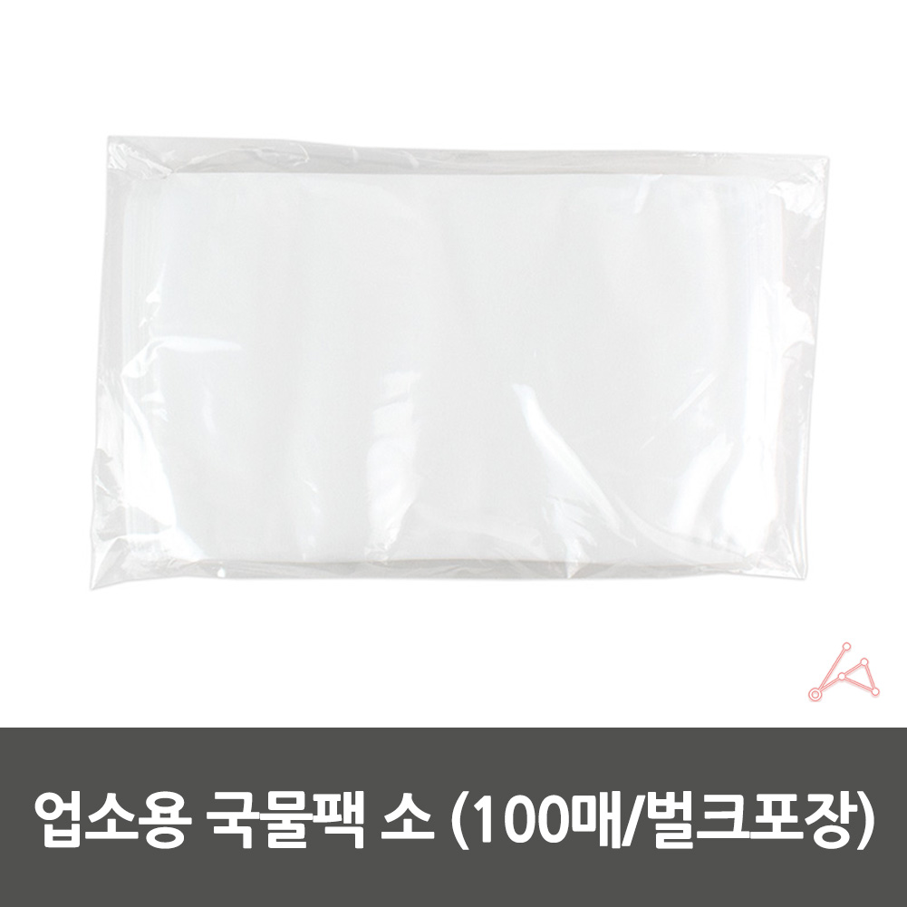 다시팩 주머니 육수 멸치망 국물망 육수망 거름망 대용량 소형 - 상세 이미지 3