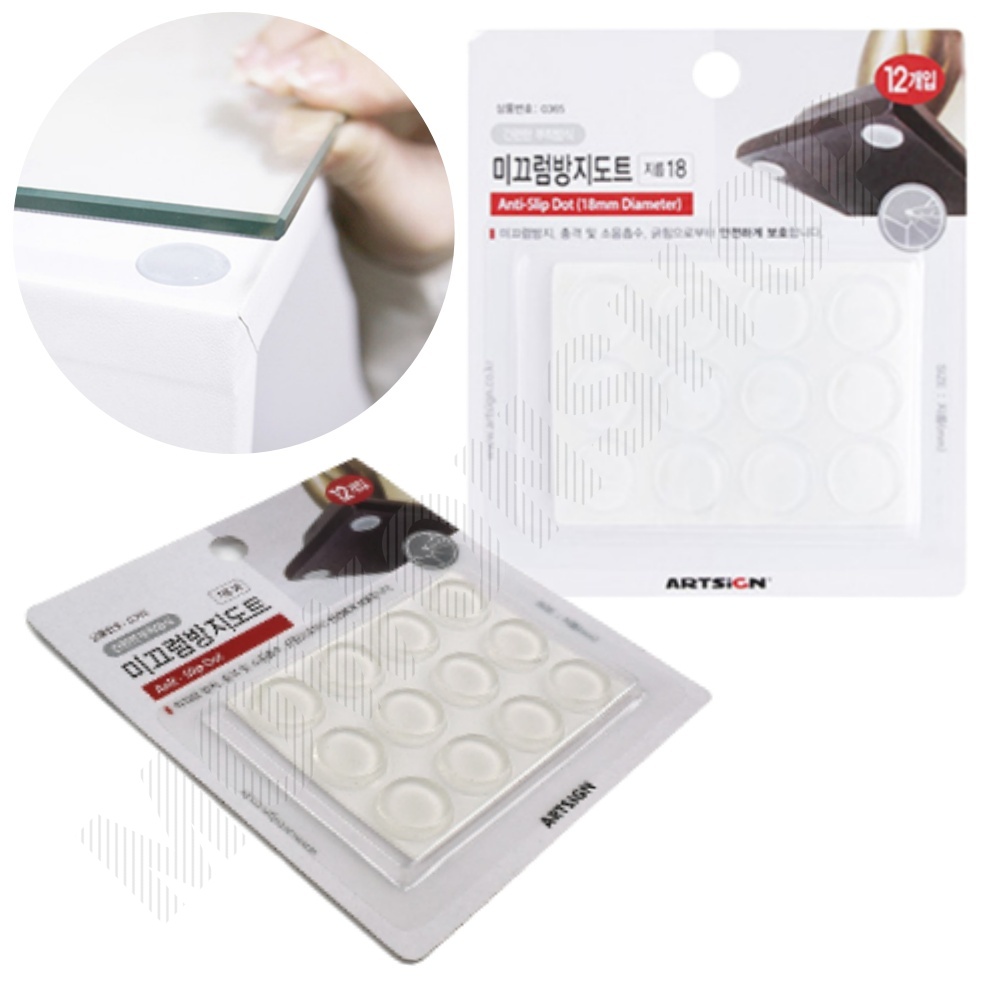 유리미끄럼방지패드 밀림방지패드 식탁 책상 B