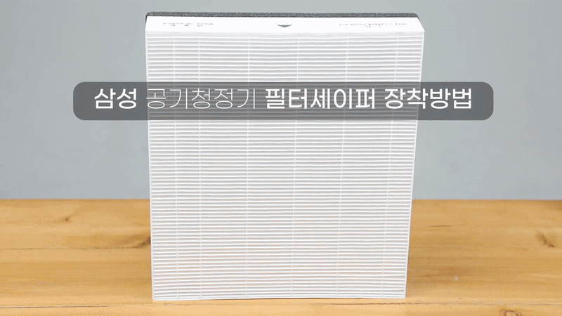 삼성 블루스카이 5000 필터 CFX-D100D 기본형 필터왕국 판매처 상세 정보 이미지 4
