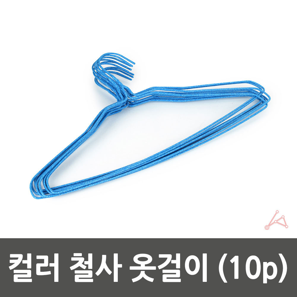 얇은옷걸이 철사 세탁소 매장용 티셔츠 옷걸이 - 상세 이미지 4