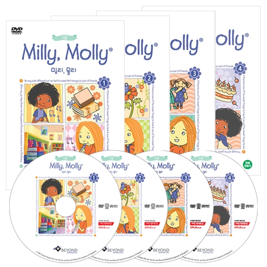 [창고방출][DVD] Milly, Molly 밀리, 몰리 선택구매