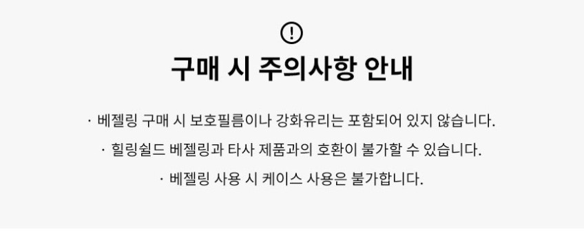 애플워치 울트라 3/2/1 49mm 티타늄 베젤링 케이스 판매처 상세 정보 이미지 1