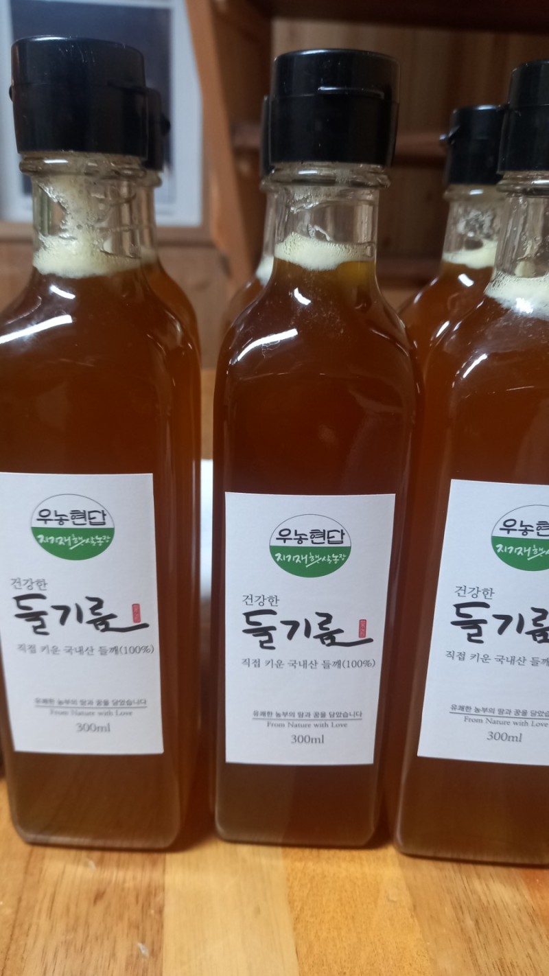 국산 저온압착 풀과함께 키운 들기름 우농현답 300ml - 상세 이미지 3