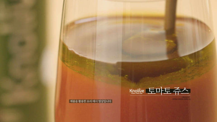 올리브유 활용 샐러드