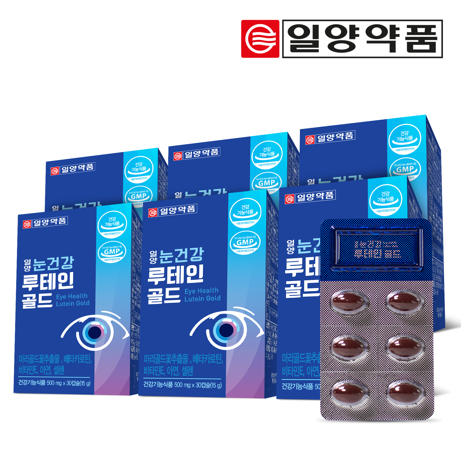 일양약품 눈건강 루테인 골드 30캡슐(6박스/6개월분) 마리골드꽃추출물 항산화