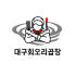 회오리 곱창 로고