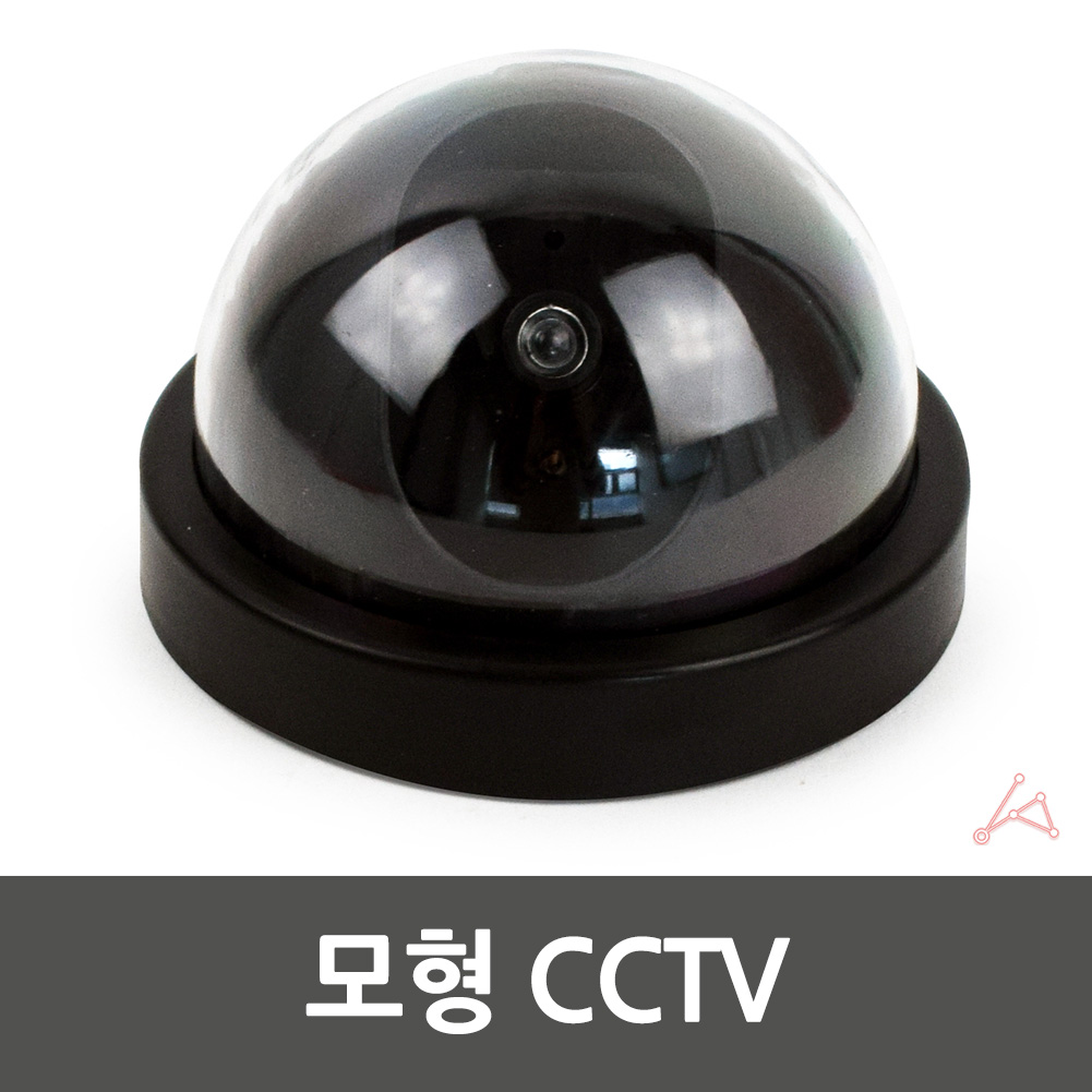 공갈 CCTV 카메라 모조CCTV 씨씨티브이 가짜cctv - 상세 이미지 3