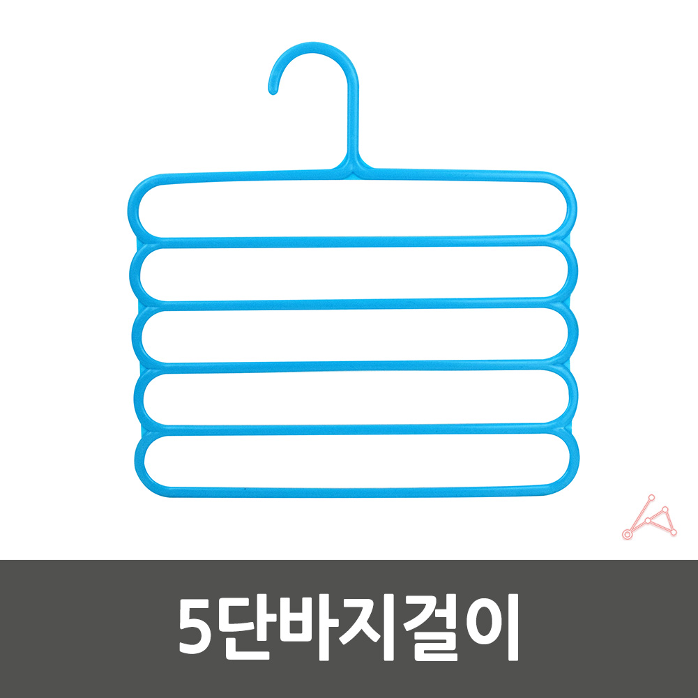 멀티 바지걸이 공간활용 옷걸이 플라스틱 5단 논슬립 - 상세 이미지 3