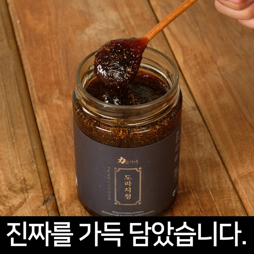힘가네 배 도라지청 약도라지청 도라지 진액 국산 650g 사진 5