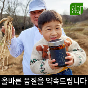 힘가네 도라지청 약도라지청 국산 650g 맛있게 먹은 솔직 후기 - 상품 이미지 3