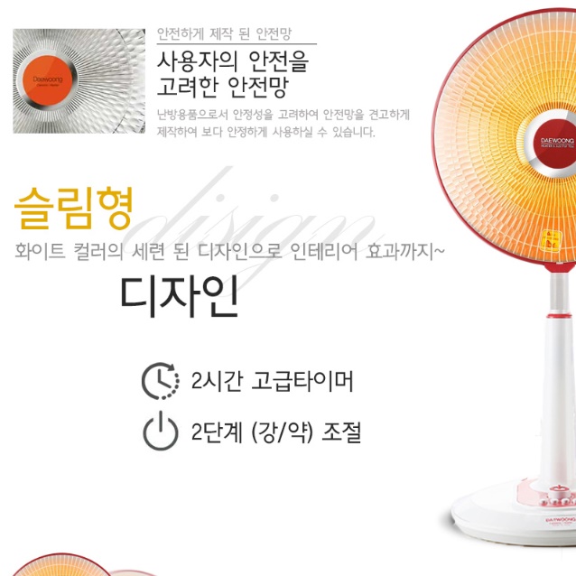 선풍기형 히터 사무실 온열기 가정용 온열기 거실 난방 선풍기 난로