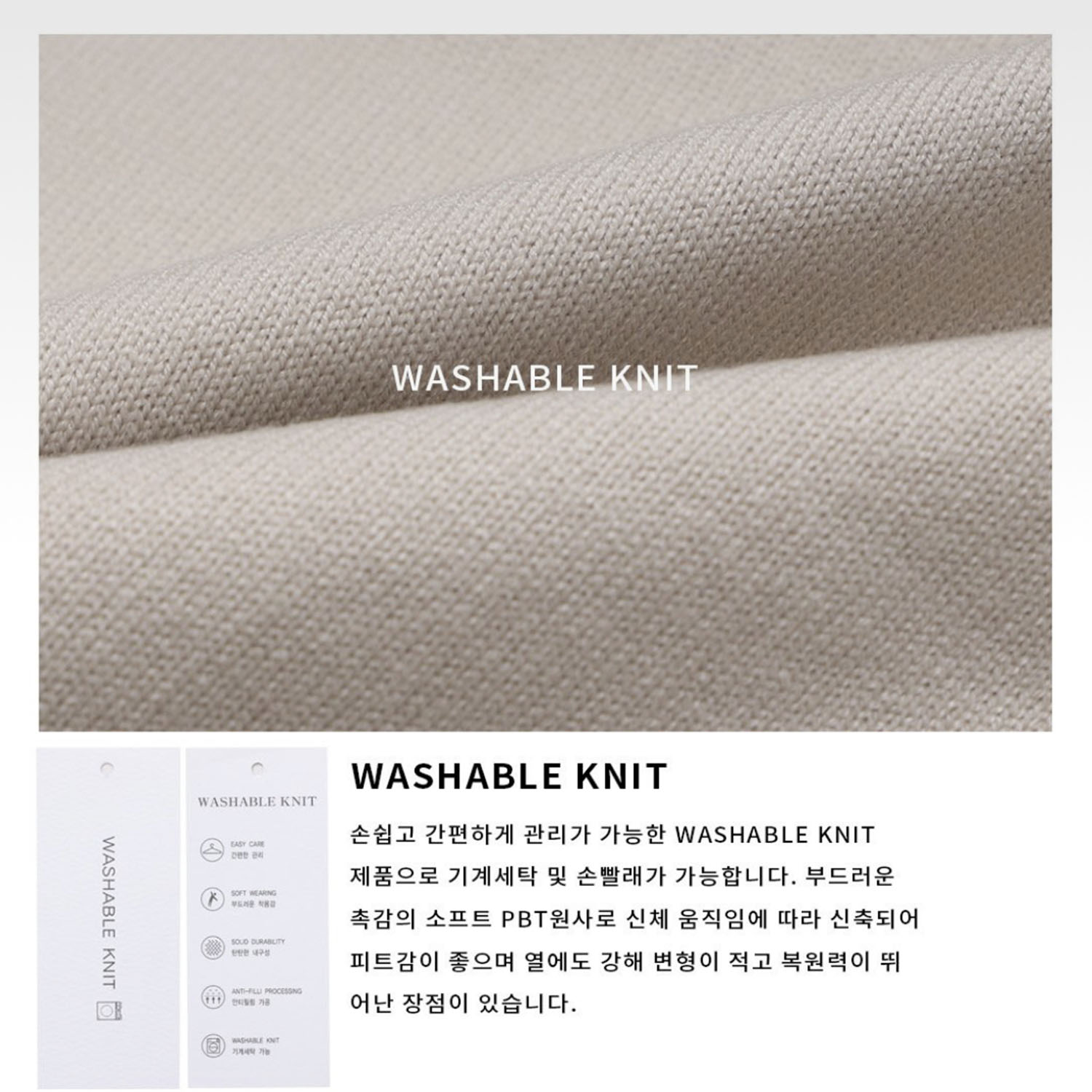 워셔블니트 남자아이보리니트 이미지 4