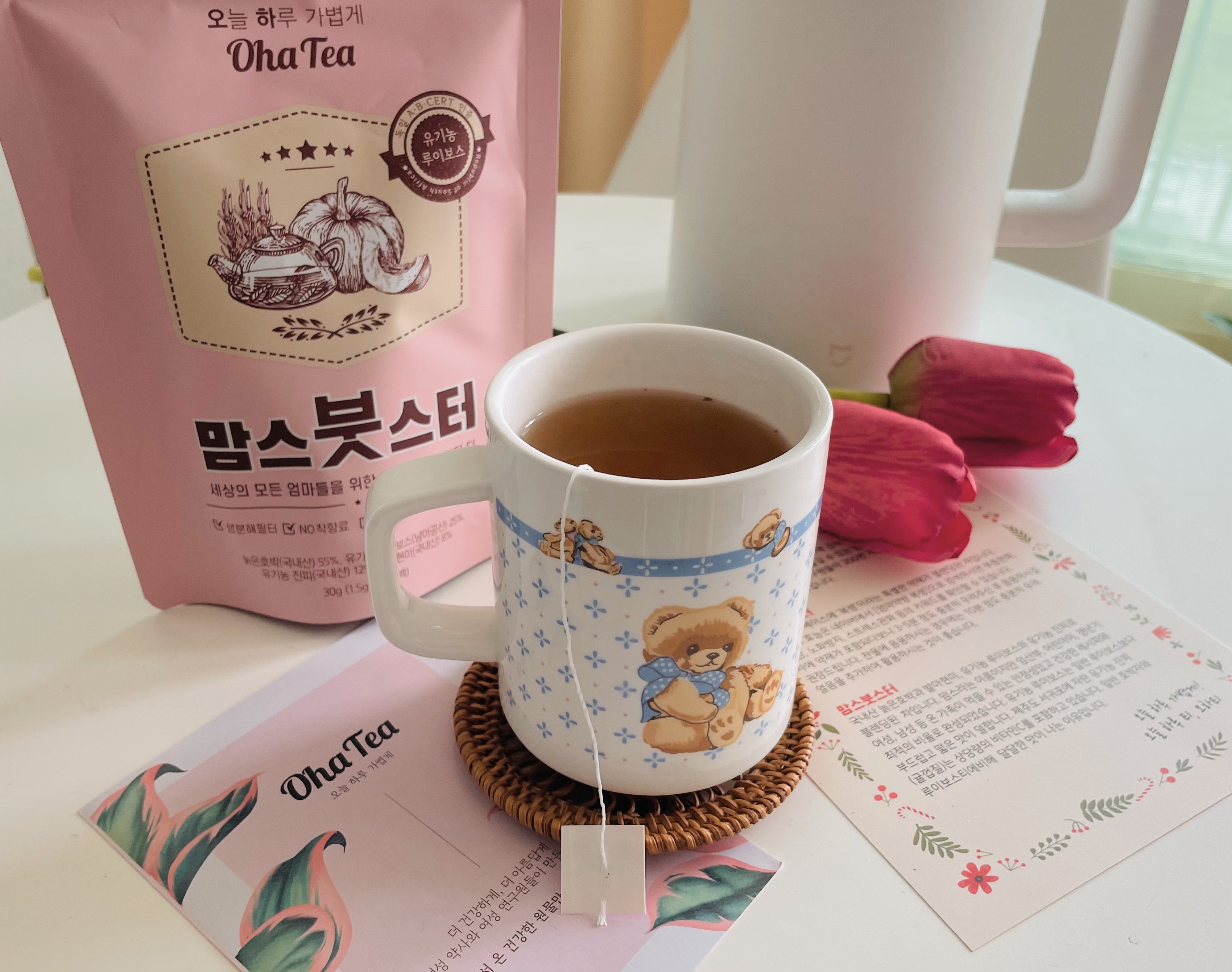 프리미엄 맘스붓스터 임산부차 루이보스티 출산선물 임산부선물 임신축하선물 생분해필터 이미지 8