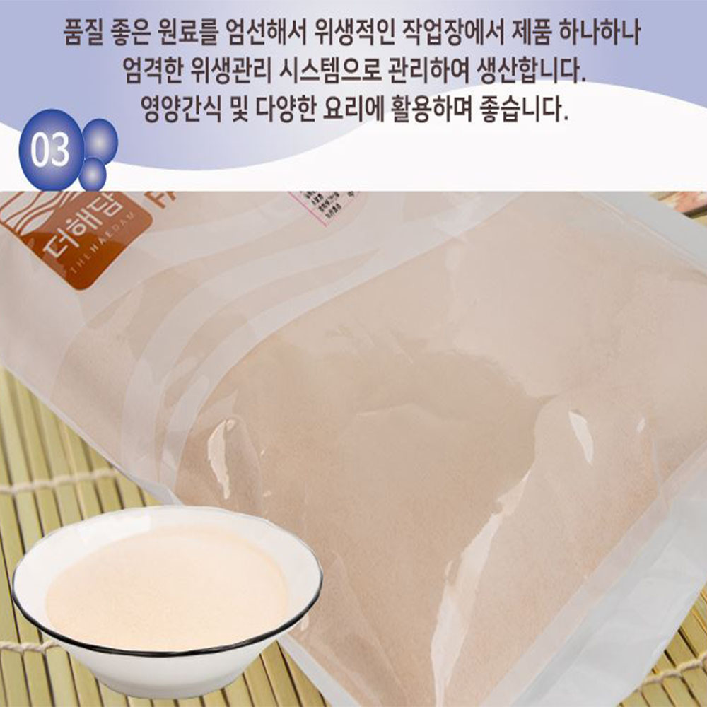 식물성 분말 한천가루 1kg 다용도 가정 주방 건강식 식품원료 - 상세 이미지 4
