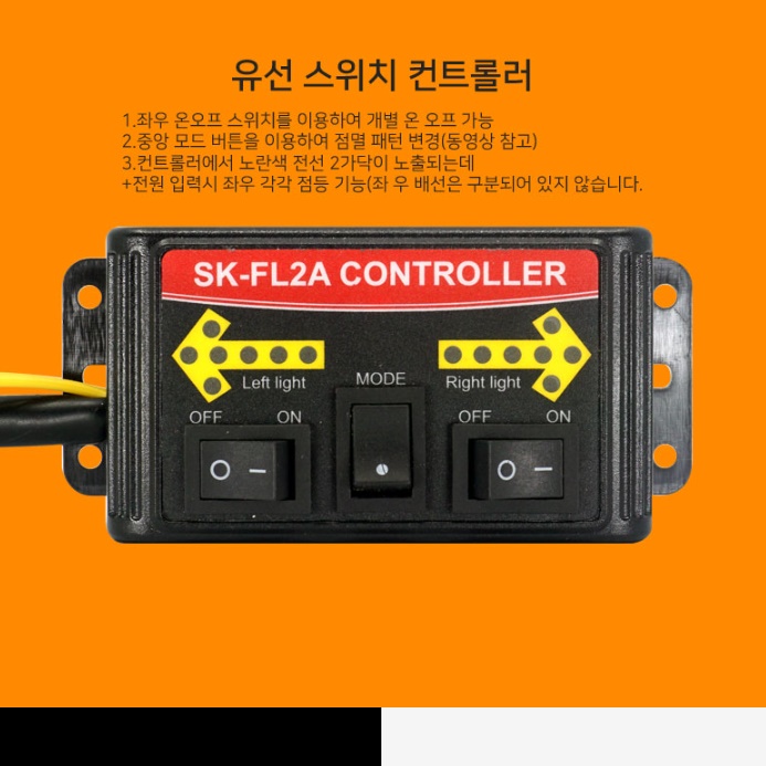 차량용싸인보드 24v경광등 작업반경내 접근금지 도로차단표지판 고속도로통제 교통안전차량유도 이미지 7