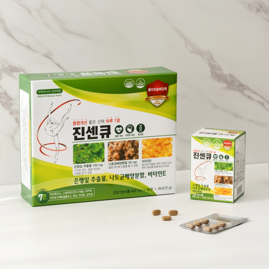 진센큐 혈액순환 기억력 개선에 도움