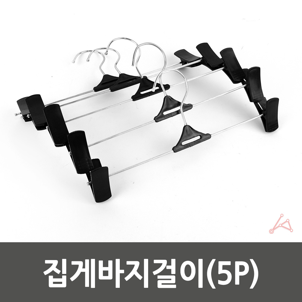 집게형바지걸이 논슬립 집게 바지걸이 옷걸이 행거 B - 상세 이미지 3
