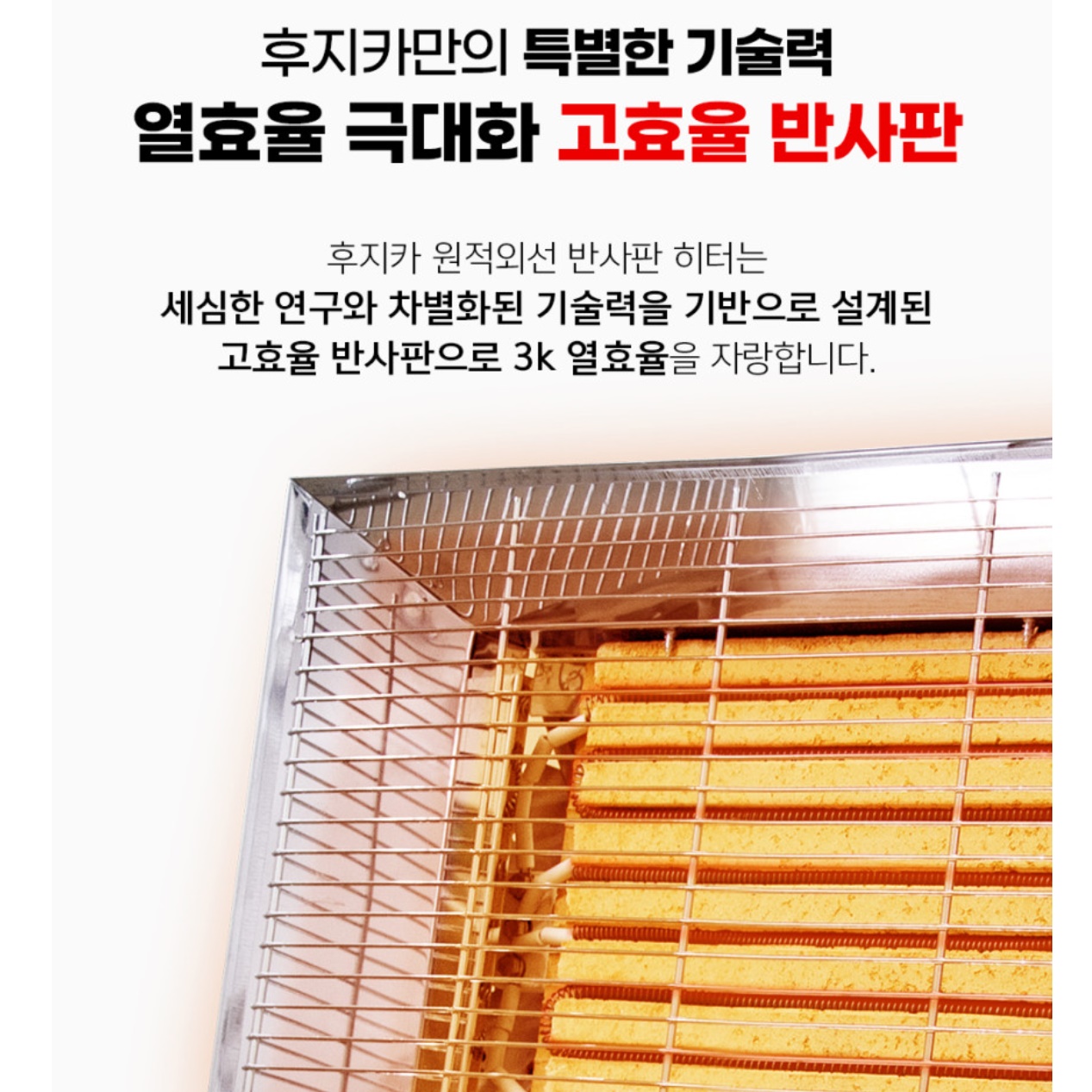 산업용히터 공업용히터 반사판난로 공장 공장용 대형난방기