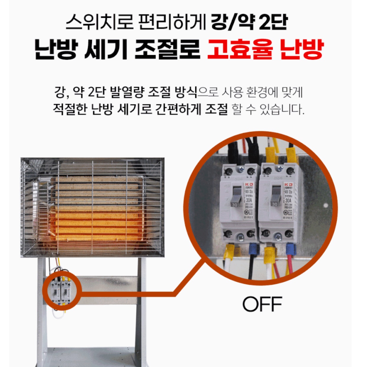 산업용히터 공업용히터 반사판난로 공장 공장용 대형난방기