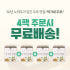 [박가네두부] 전통방식 그대로 국산콩두부 3종 4팩 x 700g 맛있게 먹은 솔직 후기 썸네일