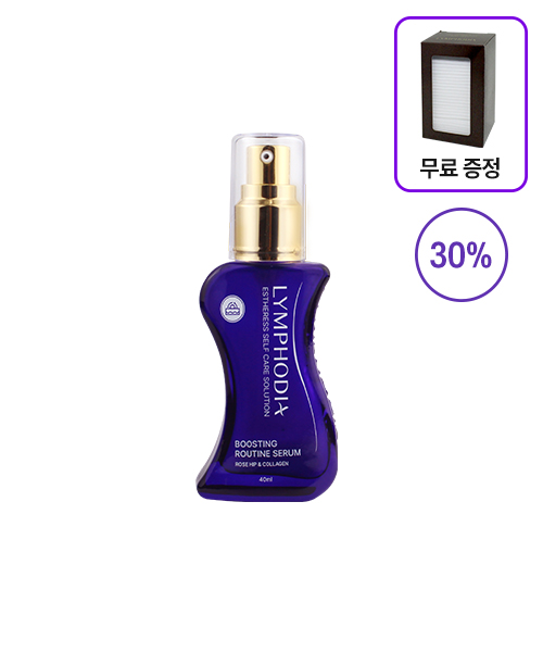 림포디아 부스팅 루틴 세럼 40ml - 상세 이미지 2