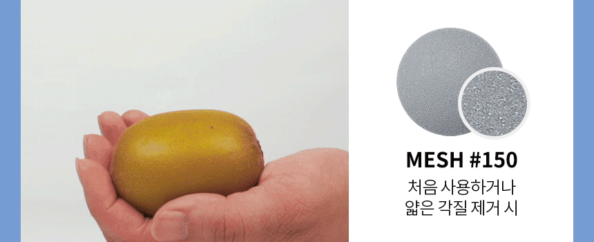 오아 발각질제거기 전용 추가 소모품 상세 이미지 3