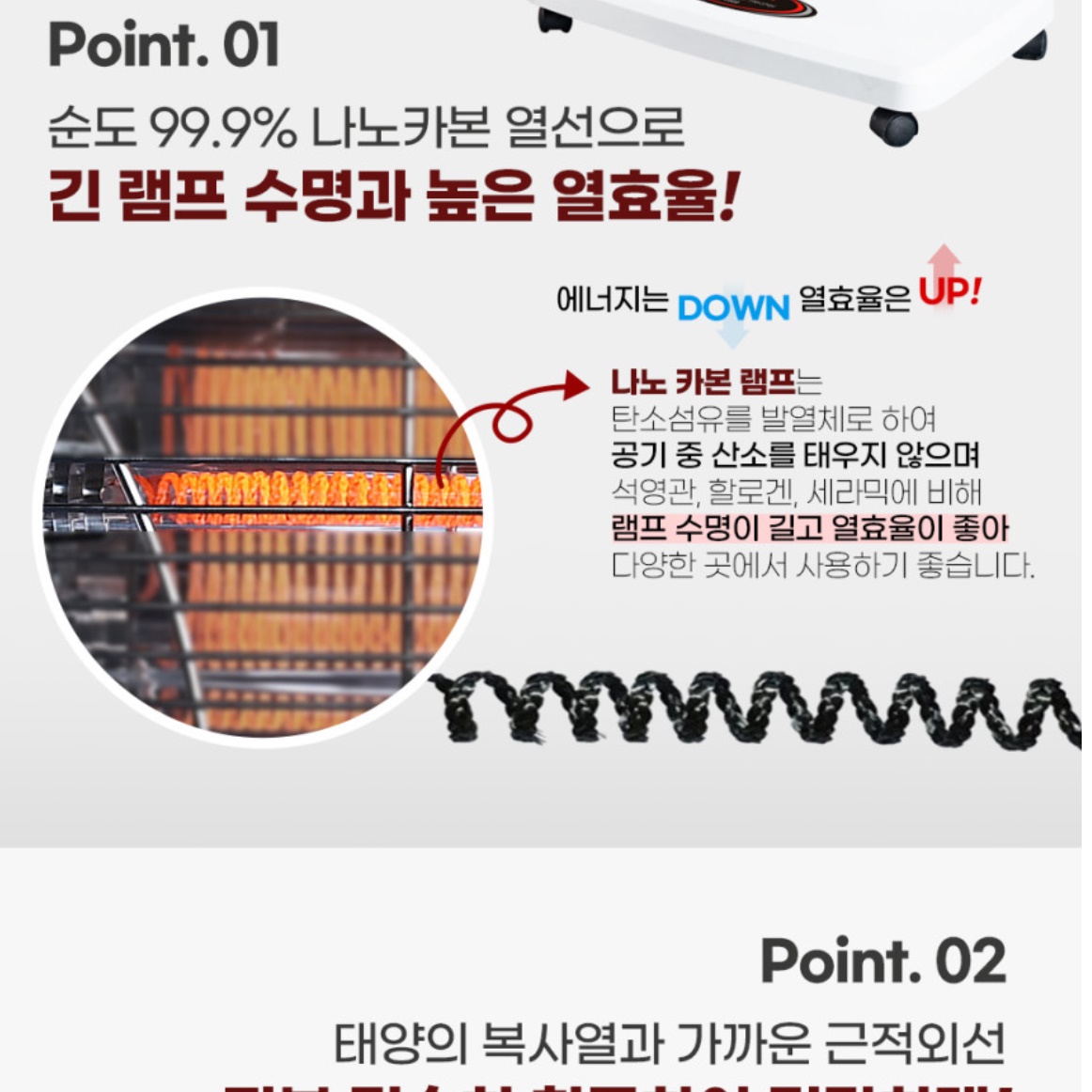 사무실전기히터 복사열 난방기 공업용히터 공장용 공장난로