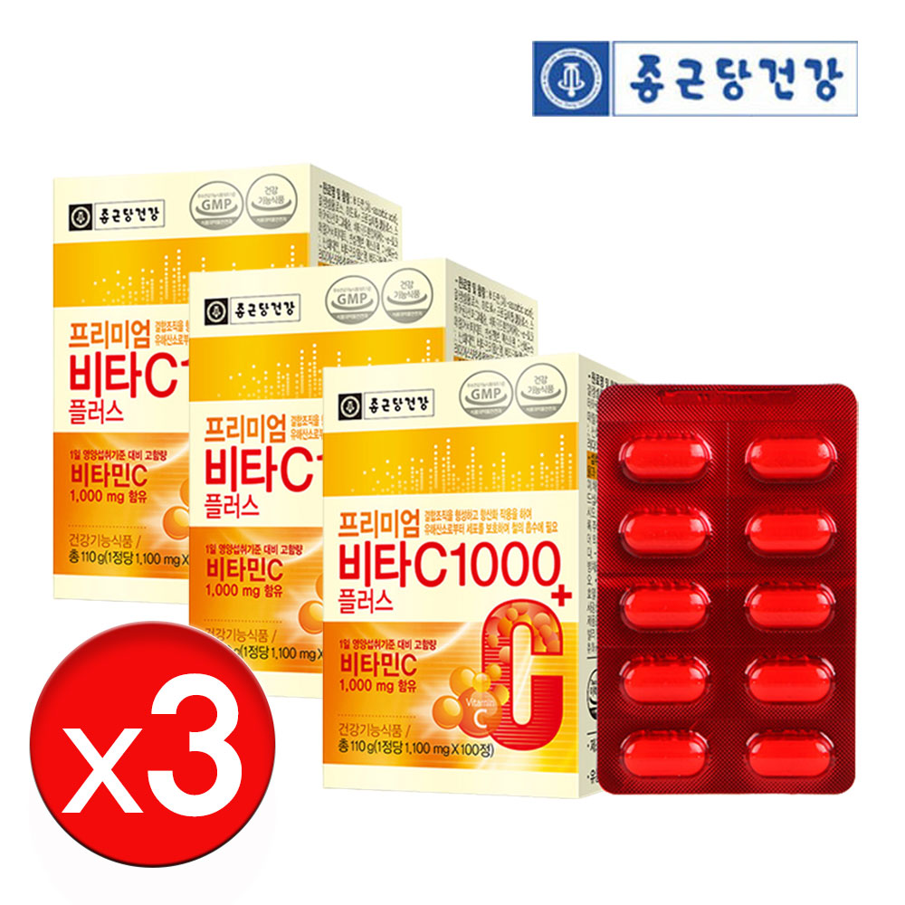 종근당 비타민C 비타민씨 약300일분 - 상세 이미지 2