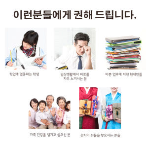 고려 홍삼절편 당절임 200g 온가족영양 현대인 피로개선 학생 면역력증진... 맛있게 먹은 솔직 후기 - 상품 이미지 2