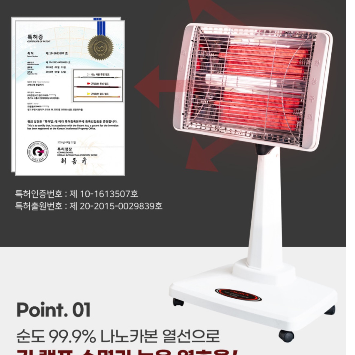 사무실전기히터 복사열 난방기 공업용히터 공장용 공장난로