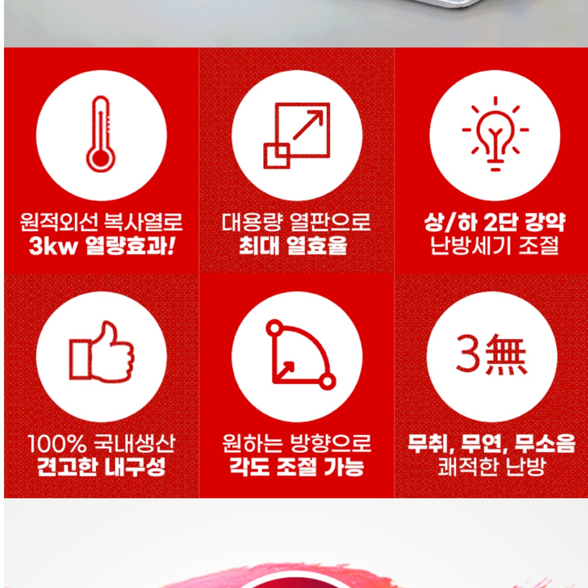 산업용히터 공업용히터 반사판난로 공장 공장용 대형난방기