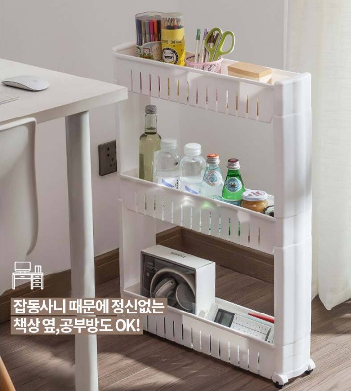 코스트코 이동식 선반 트롤리 세탁실 틈새 수납장 3단 4단 - 상세 이미지 5