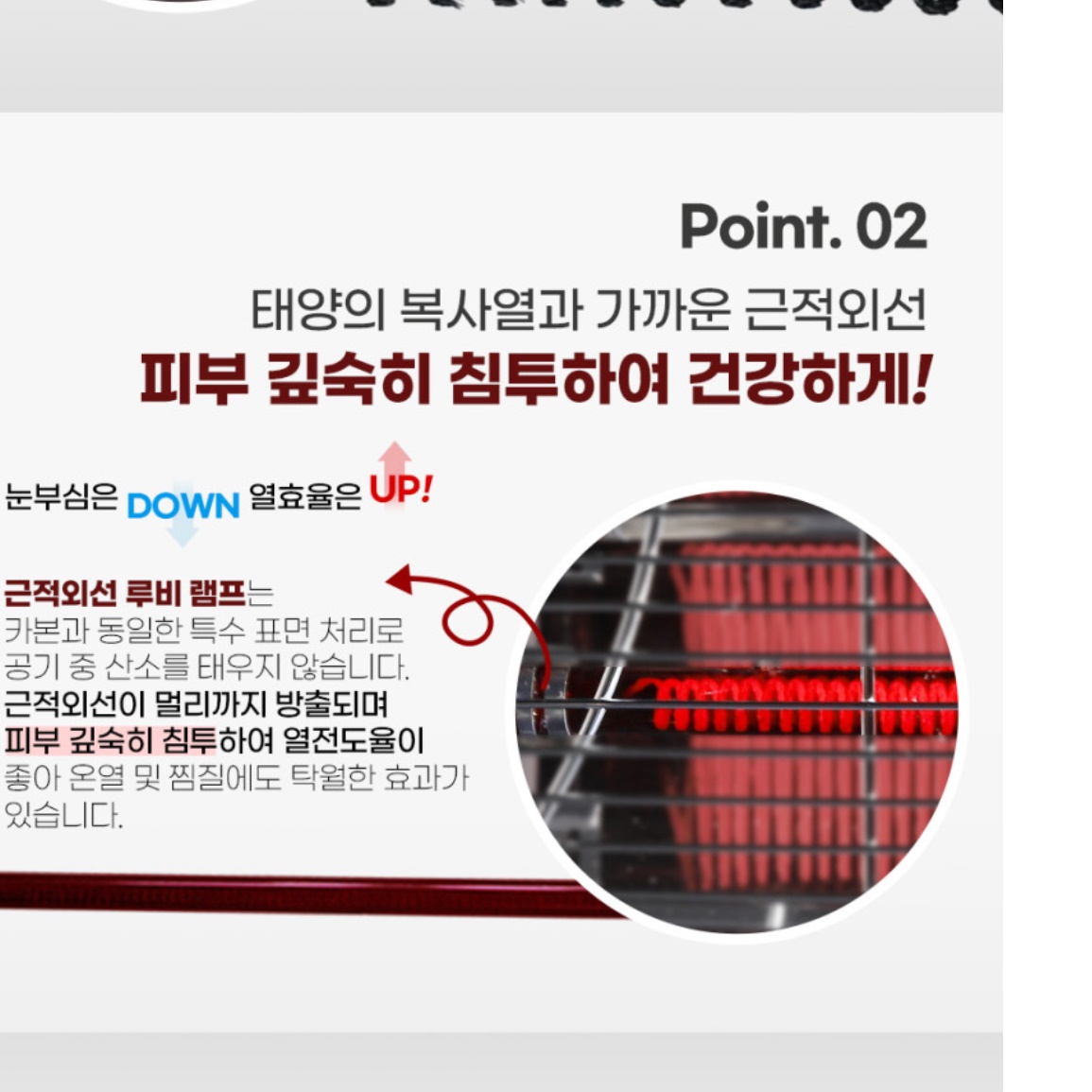 사무실전기히터 복사열 난방기 공업용히터 공장용 공장난로