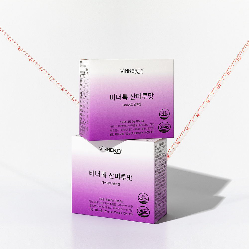 비너티 비너톡 산머루맛 1박스 4100mg 30정(가르시니아 다이어트 보조제) 이미지 6