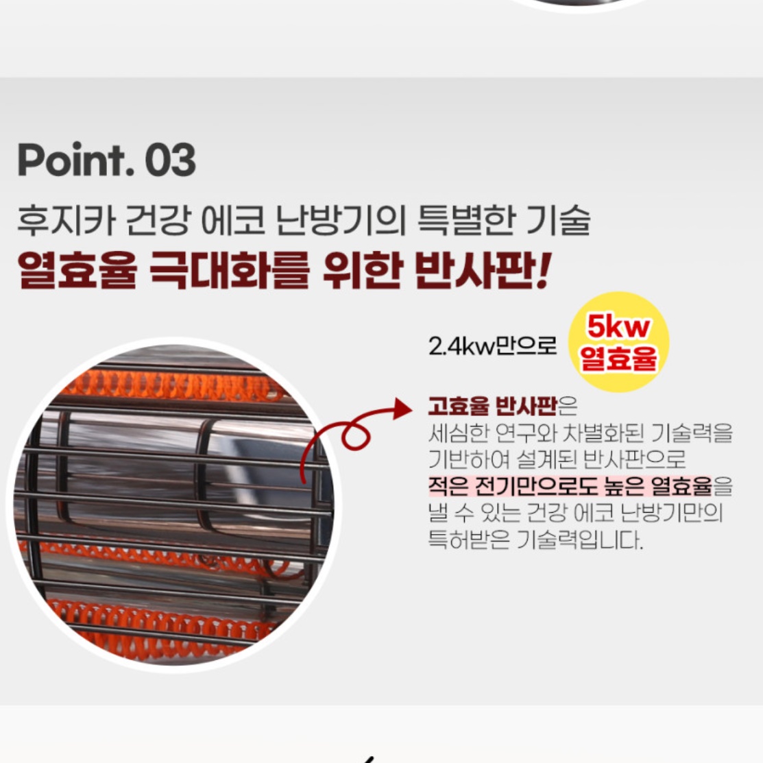 사무실전기히터 복사열 난방기 공업용히터 공장용 공장난로