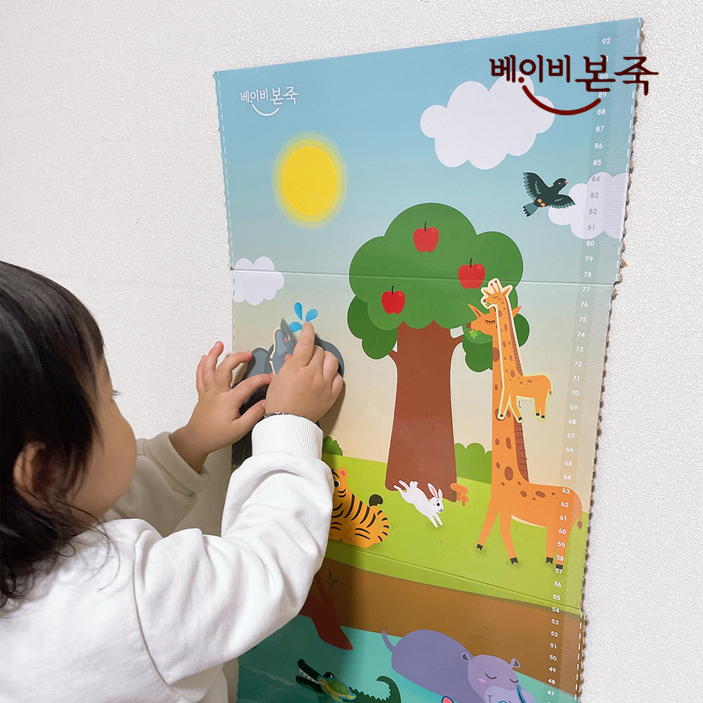 [베이비본죽] 몸도 마음도 튼튼하게 아장아장 선물세트 (이유식+간식) 조카 아기선물 - 상세 이미지 4