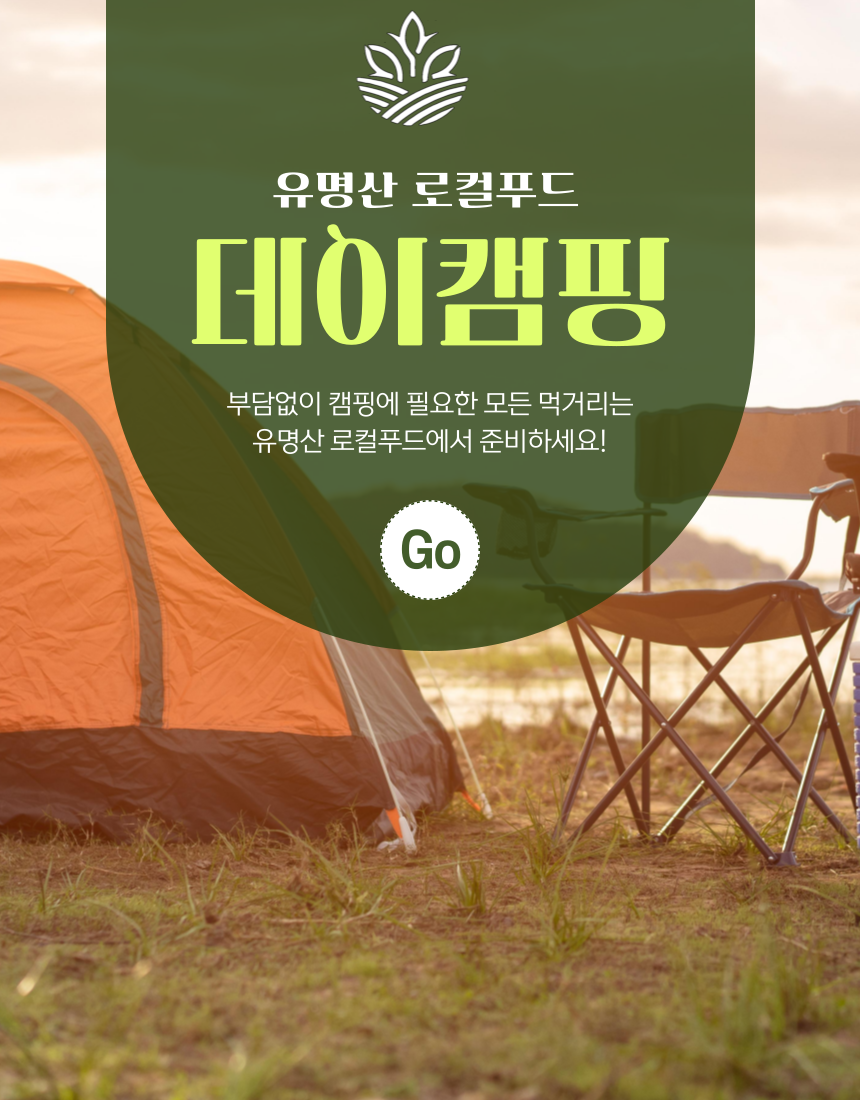 우성레포츠