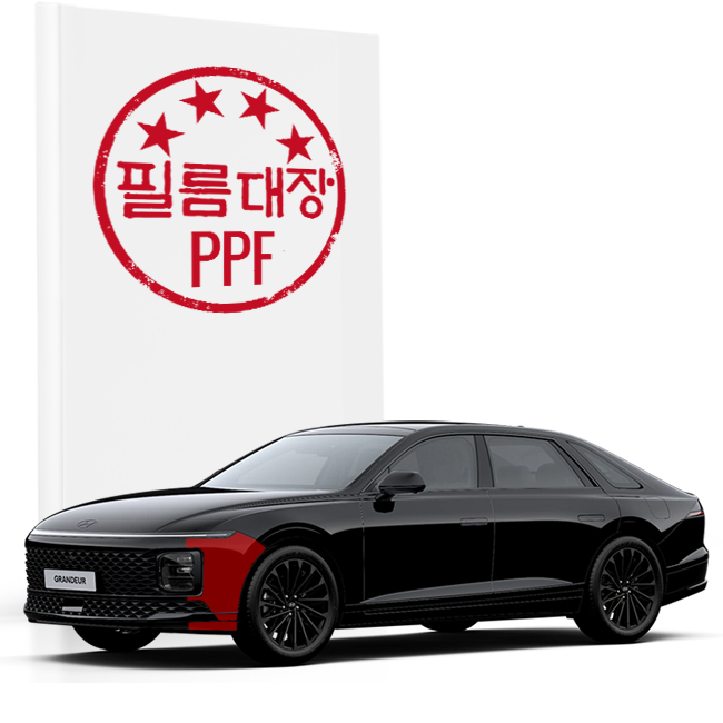 필름대장 현대 그랜저 GN7 7세대 PPF필름 앞범퍼 - 상품 이미지