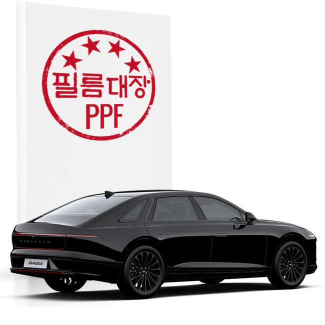 필름대장 현대 그랜저 GN7 7세대 PPF필름 트렁크리드 - 상품 이미지