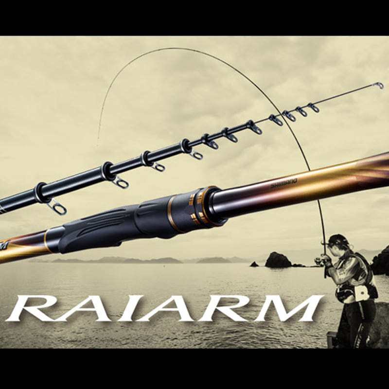 시마노 라이암 사용 이미지