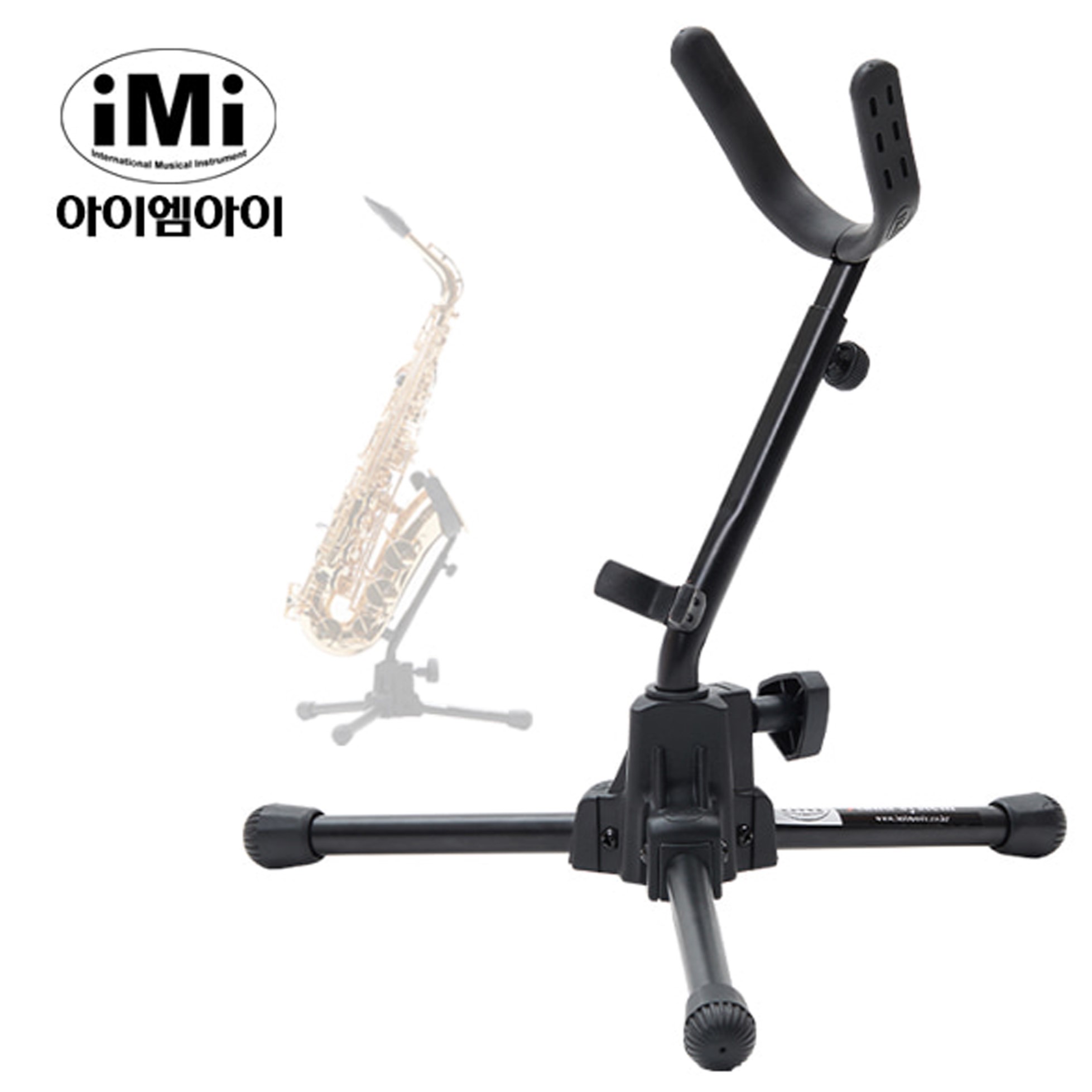 iMi SST-900 색소폰스탠드 아이엠아이 색소폰 거치대 - 상세 이미지 2