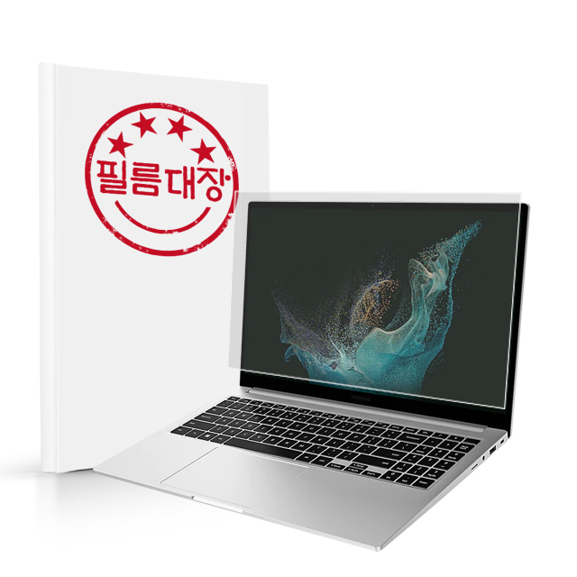 필름대장 갤럭시북4 NT750XGK 15인치 저반사 액정보호필름 - 상품 이미지
