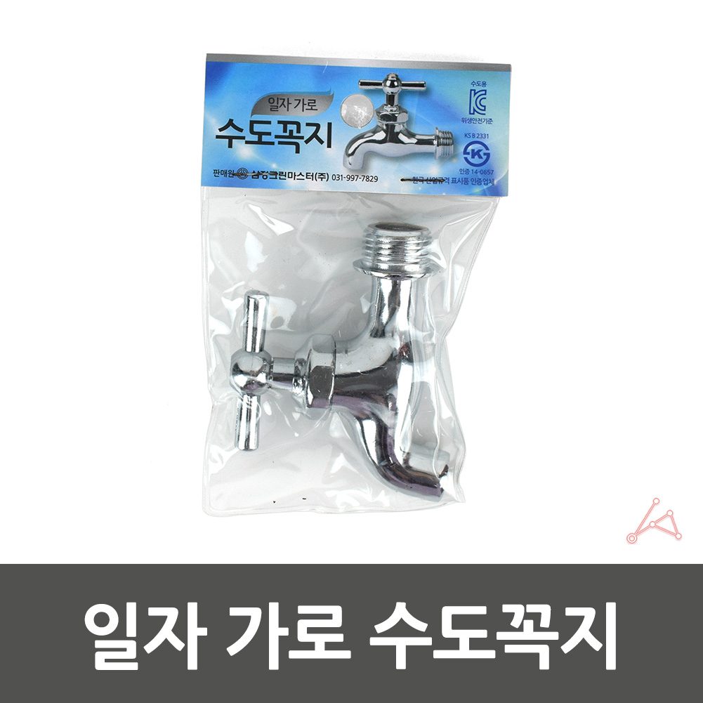 세탁기용 수도꼭지 일반 야외 베란다 세탁기 수전 - 상세 이미지 3